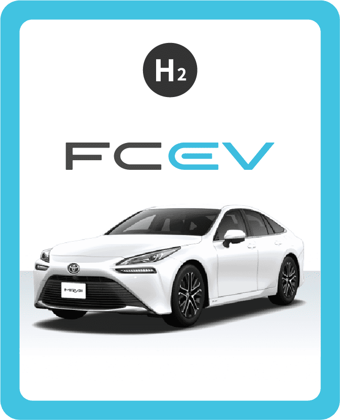 FCEV