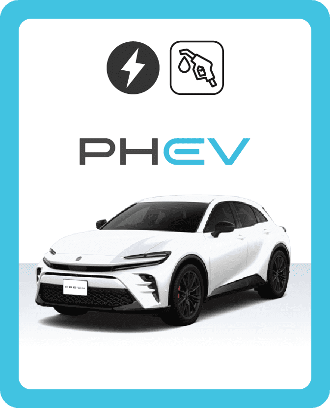 PHEV