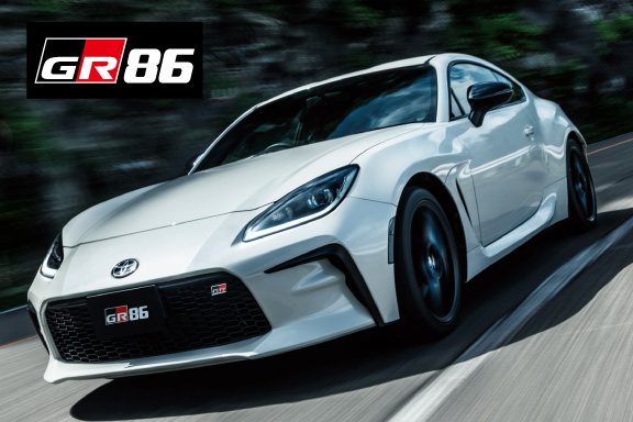 GR86 | ネッツトヨタ新潟株式会社