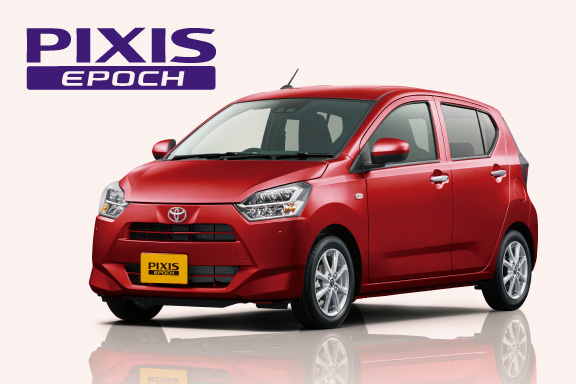 ピクシス エポック | ネッツトヨタ新潟株式会社