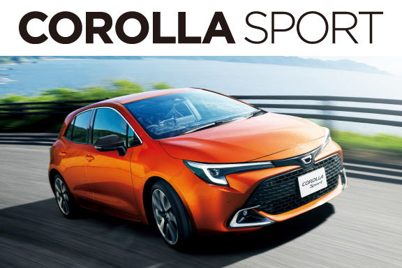 カローラ スポーツ | ネッツトヨタ新潟株式会社