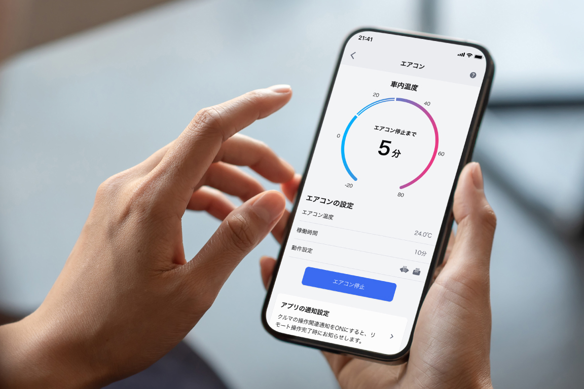 noah_connected_img01