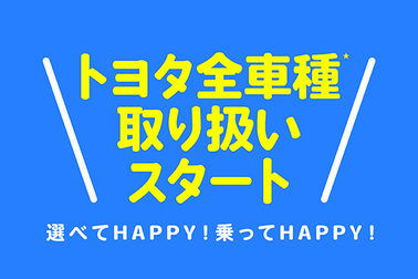 バナー