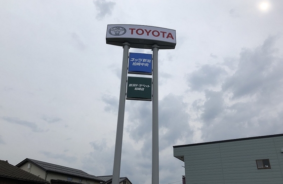 看板