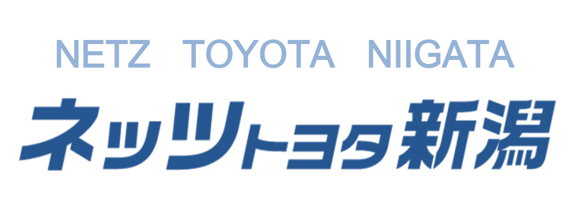 中古車情報 ネッツトヨタ新潟株式会社