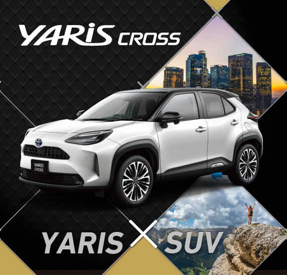 新型車ヤリスクロス ネッツトヨタ新潟株式会社