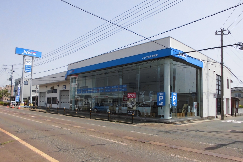 新発田店