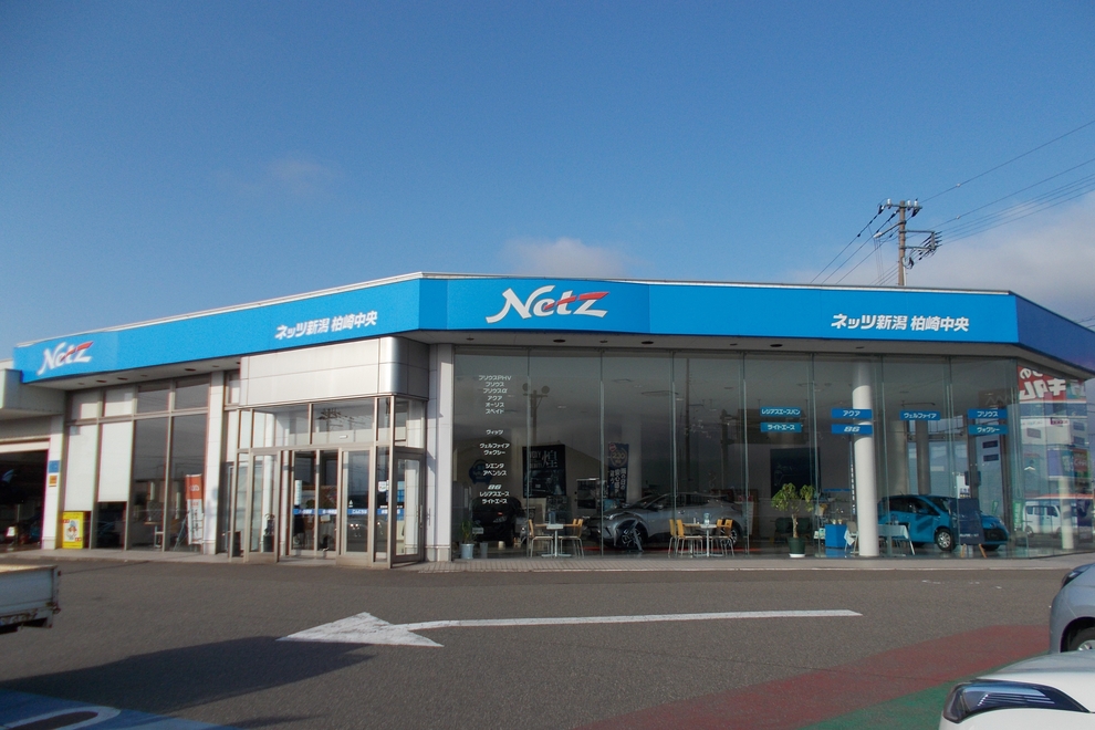 柏崎中央店