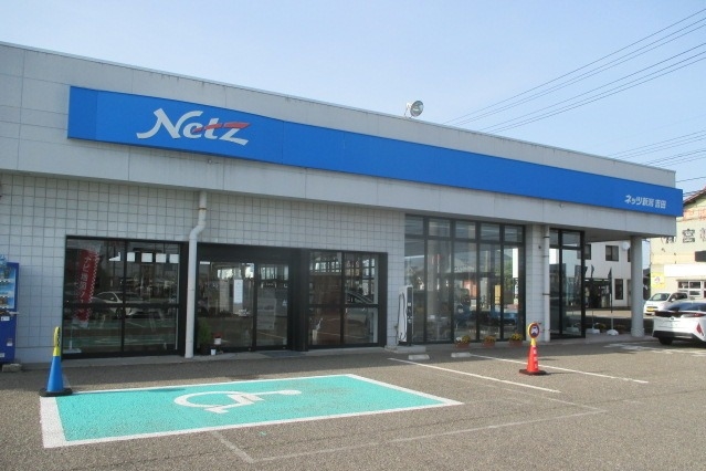 吉田店
