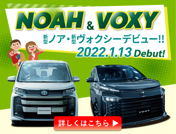 ネッツトヨタ新潟 公式ホームページ ネッツトヨタ新潟 公式ホームページ