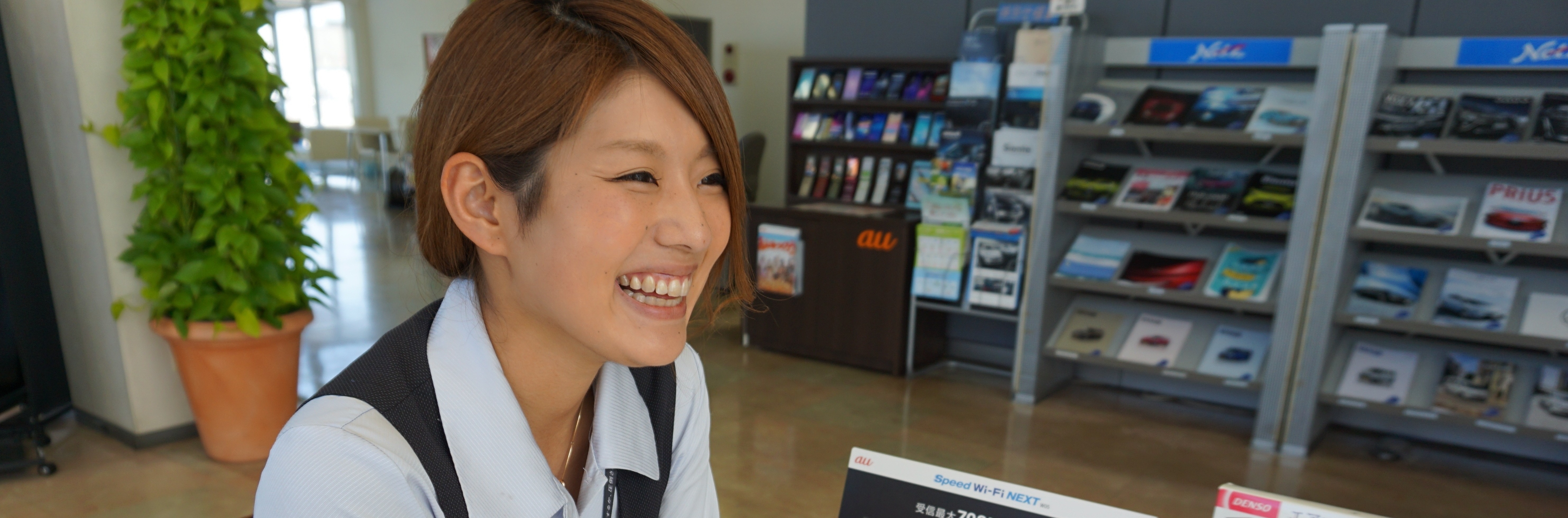 採用 保険 女性