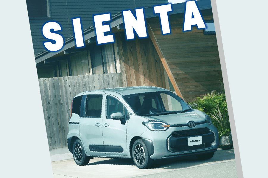 new_sienta_2022_08_top_botton01