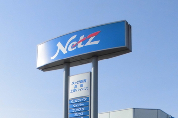 左岸