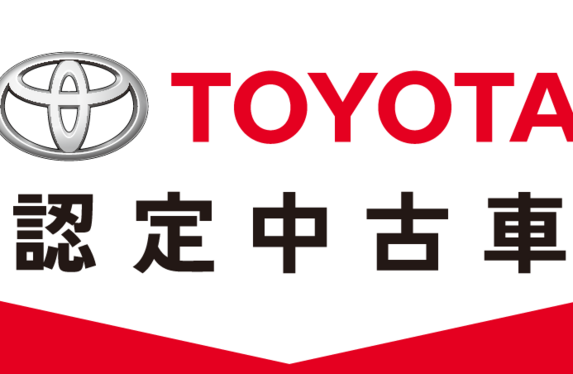 ショールーム 展示車のご紹介