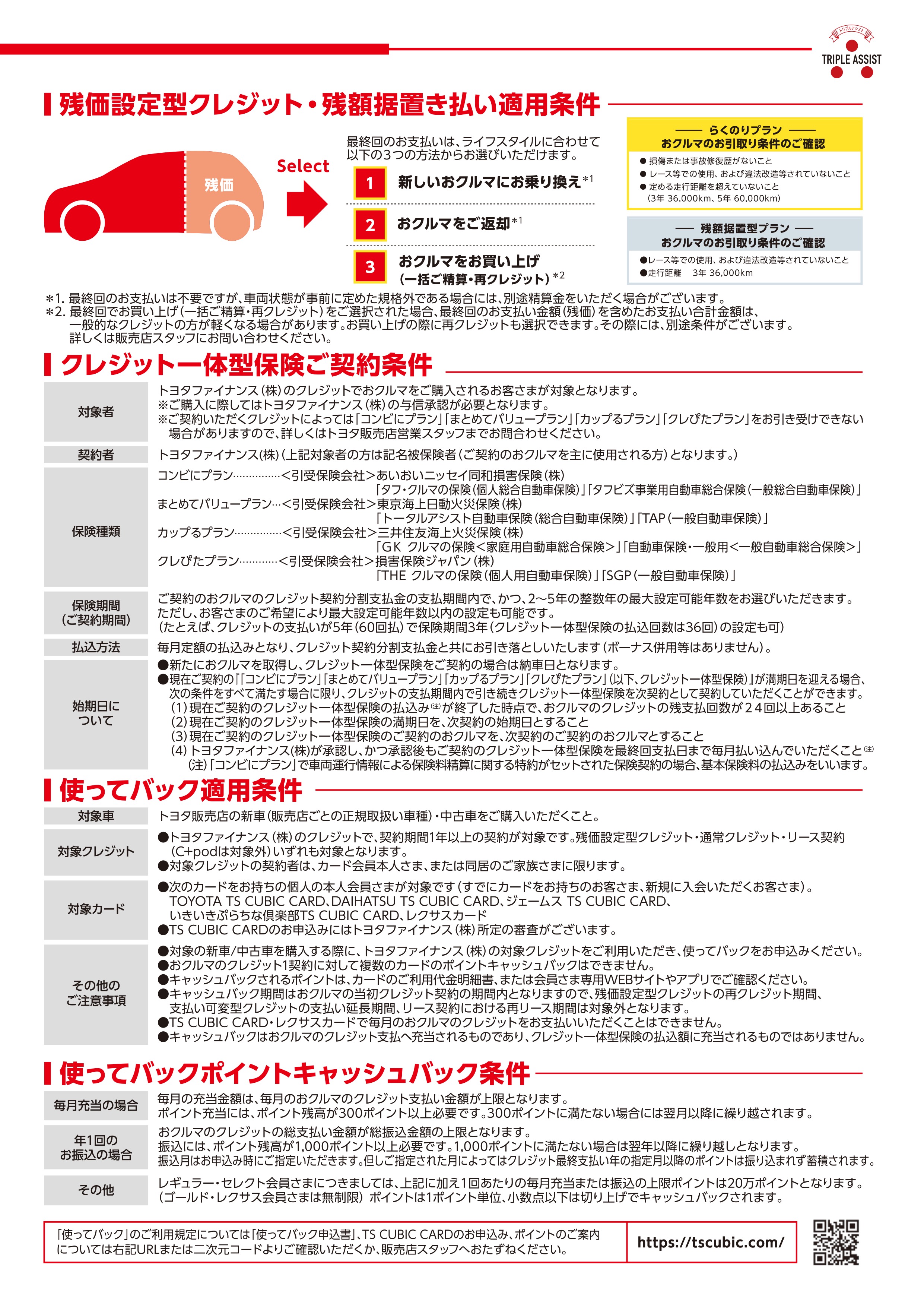 ne　10/1にお支払い Amazon | Roland ローランド ノイズ イーター NE-10 電子ドラム 防振