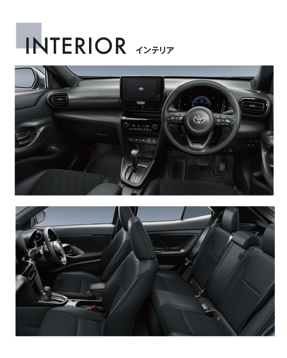 ヤリス・ヤリスクロス特別仕様車 Z