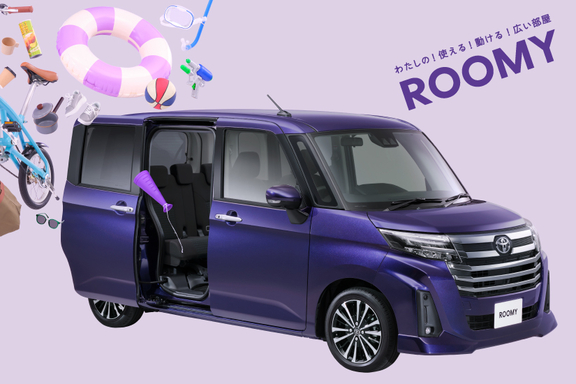 ネッツトヨタ新潟 公式ホームページ