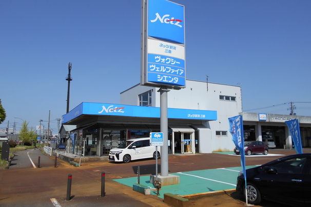 三条店
