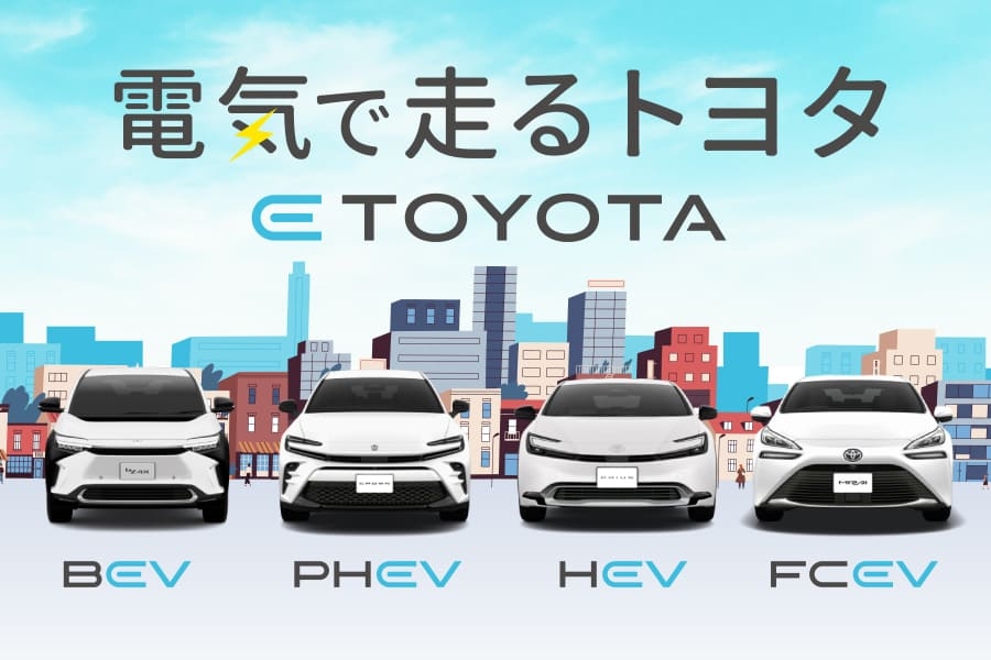 ネッツトヨタ新潟 公式ホームページ