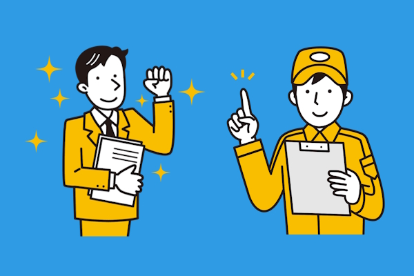 福利厚生_営業・サービス